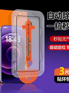 适用新款红米note15手机钢化膜小米Note15pro+防指纹玻璃膜redmi手机高清蓝光防爆redminote无尘仓贴膜保护膜