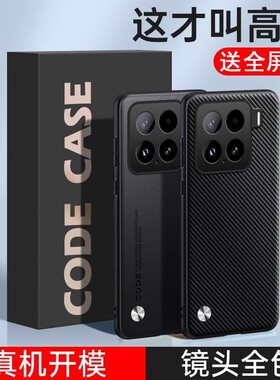 适用于小米15手机壳mi15保护套m115防摔ultra镜头全包15spro潮男女pr0防滑por散热24129PN74C防指纹2410DPN6C