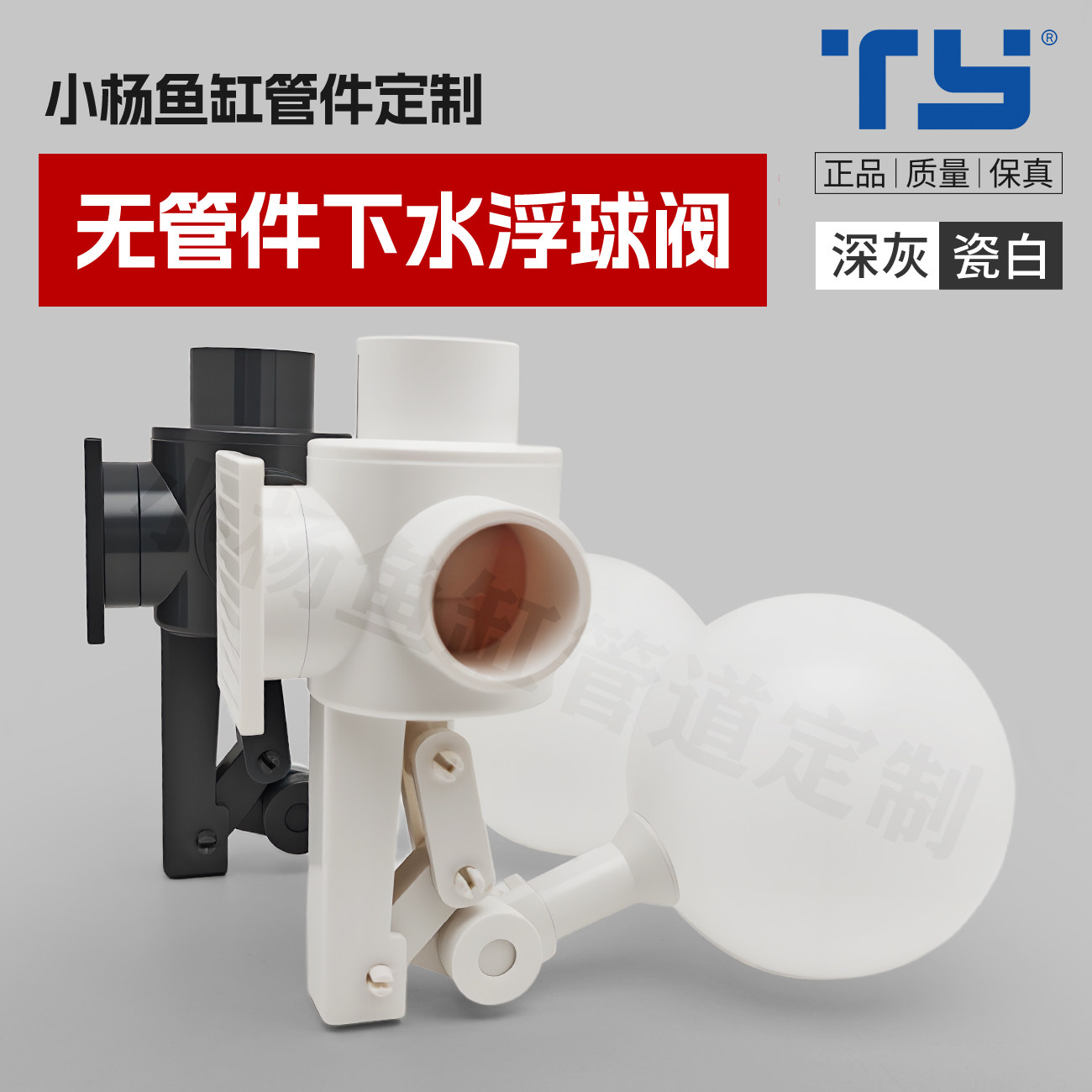 无管件浮球阀大口径水位控制器图片