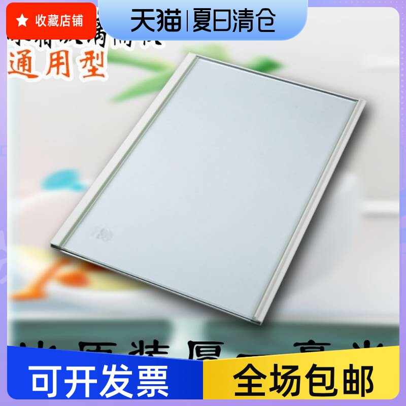 海信容声冰箱玻璃隔板层架bcd-536/519/529/532/535/538配件大全怎么样,好用不?
