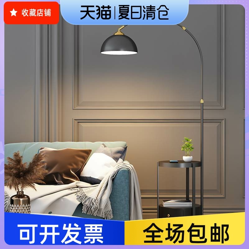 钓鱼灯落地灯客厅轻奢北欧创意沙发灯网红卧室置物架茶几立式台灯_虎窝淘