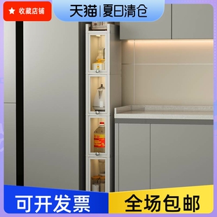 加高厨房落地多层夹缝置物架小尺寸窄款储物架冰箱侧边锅具收纳架
