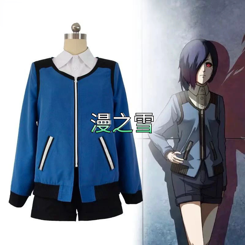 董香cos服雾岛董香cosplay服装cosplay日常服全套蓝色外衣款