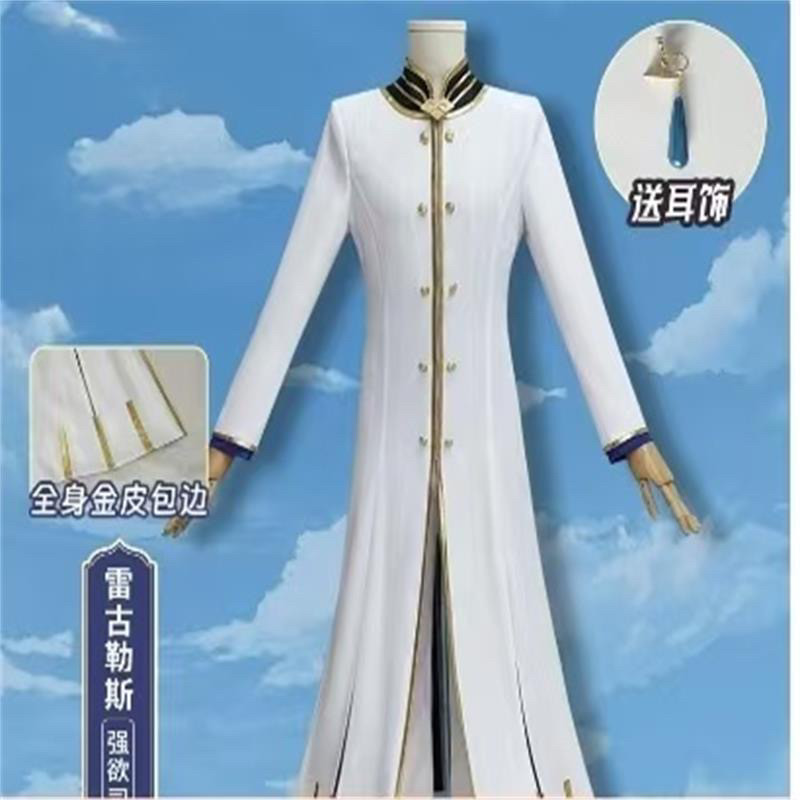 RE0从零开始的异世界生活cos服强欲司教雷古勒斯cosplay套动漫