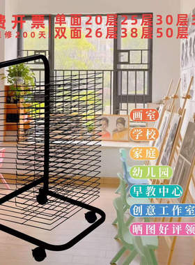 2025新款4K油画晾画架8开丝网风干架4开晒画室专用晒乾架收纳架