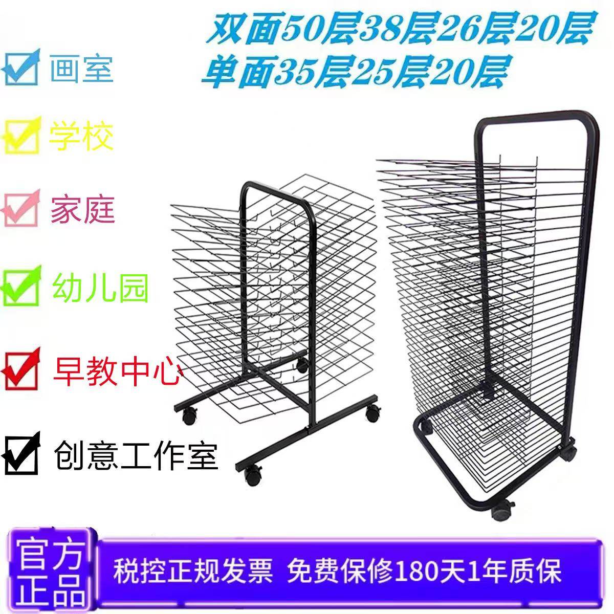 2025新款4K油画晾画架8开丝网风干架4开晒画室专用晒乾架收纳