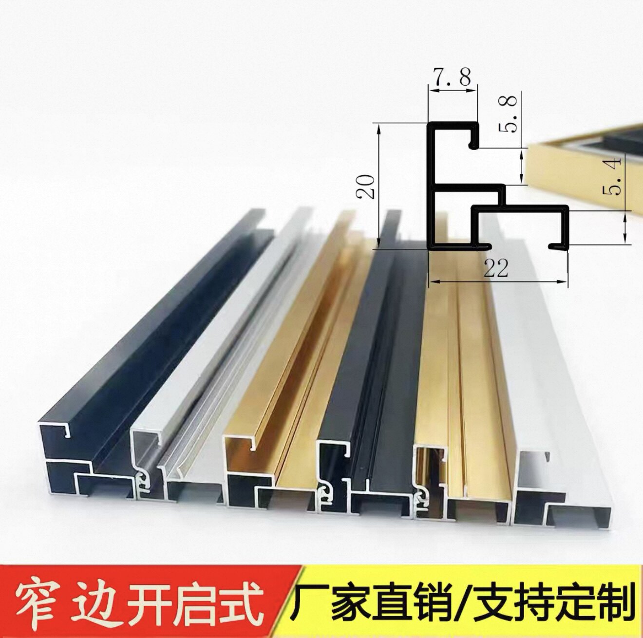 开启式铝合金相框型材适用广告展板电梯画装裱可定制裁切轻奢