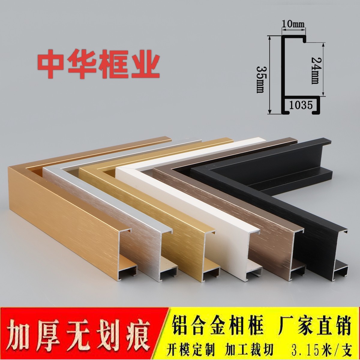 窄边铝合金画框油画框广告框装裱外框大尺寸画框定制挂墙轻奢,家居饰品,相框/画框,淘宝优惠券,粉丝福利购,淘宝优惠卷