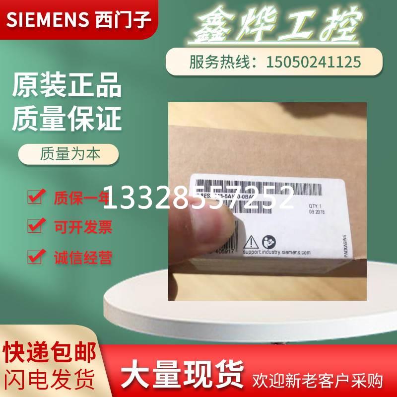 6ES7143-5AH00-0BA0西门子ET200输入输出模块 6ES71435AH000BA0