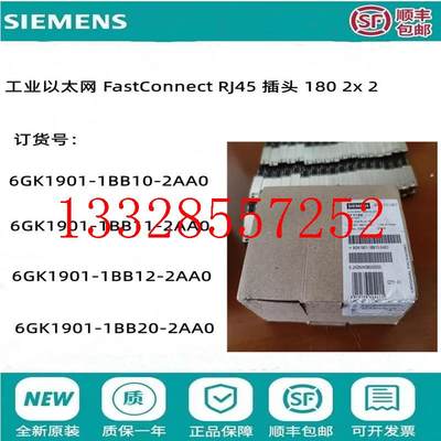 6GK1901-1BB10-2AA0 RJ45接头6GK1901-1BB20/1BB11/1BB12-2AA议价