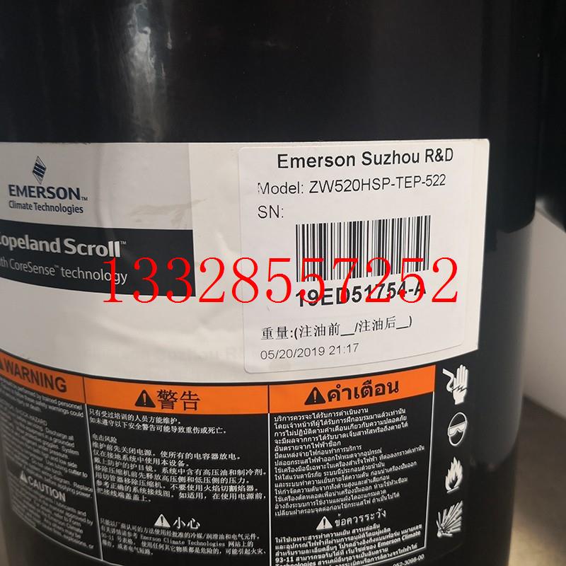 ZW126HSP-PFS-522 ZW096HSP-PFS-522 ZW520HSP-TEP-522压缩机