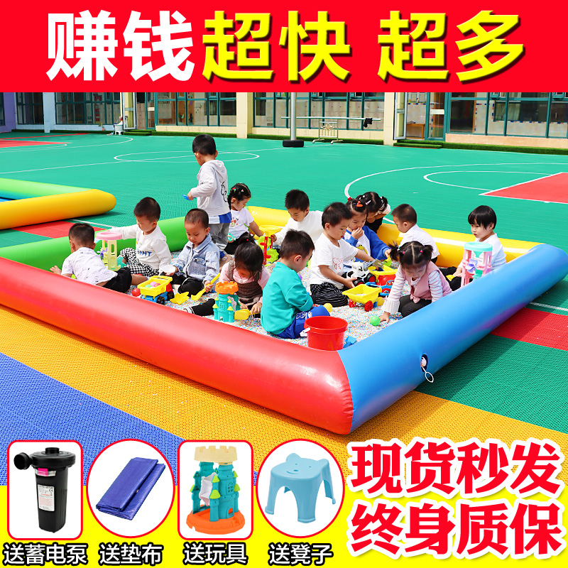 广场摆摊充气沙池儿童幼儿园玩具户外室外公园地摊生意项目游乐园
