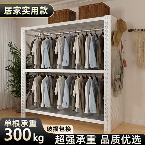 服装店展示架置物架子货架衣柜全封闭家用衣帽间简易开放式挂衣架