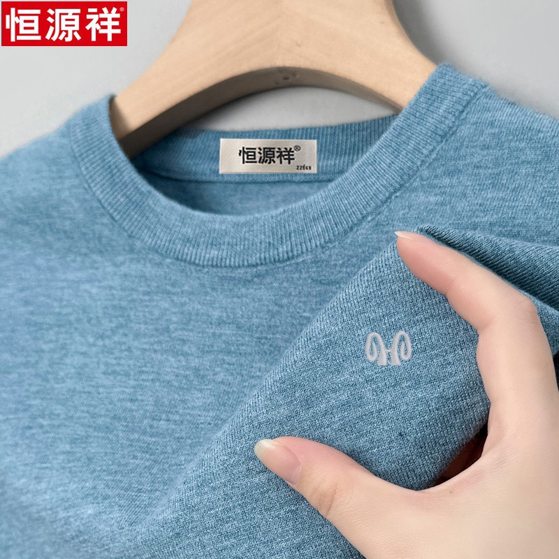 正品恒源祥薄款100纯羊绒衫男圆领春秋季纯色打底针织男士羊毛衫
