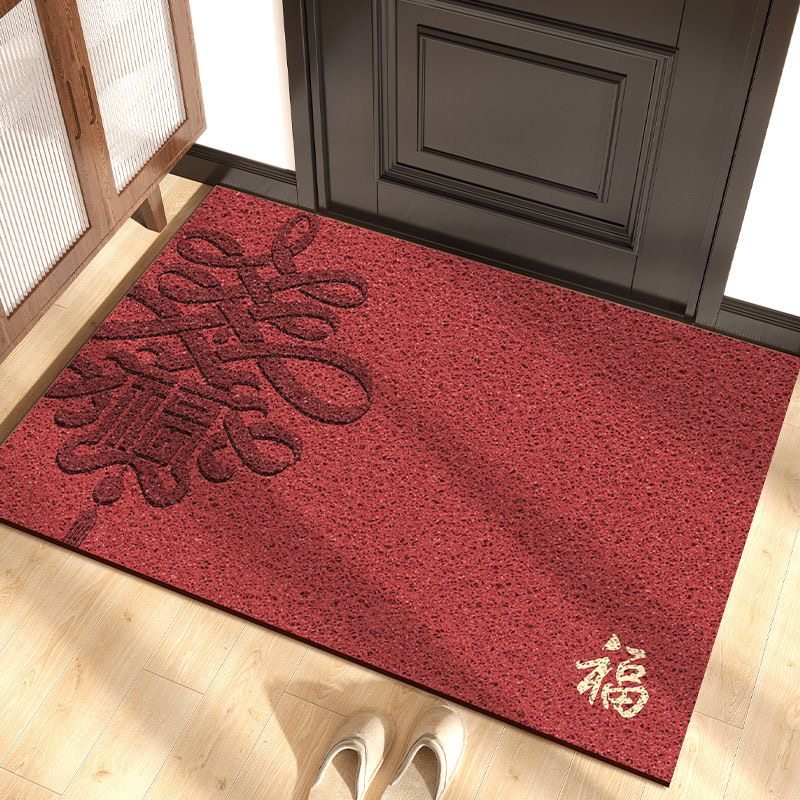 入户门丝圈地垫红色喜庆大门口房间进门脚垫防滑耐脏玄关乔迁地毯,居家布艺,入户地垫,淘宝优惠券,粉丝福利购,淘宝优惠卷