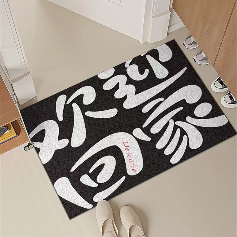 家用简约丝圈地垫创意文字玄关入门除尘脚垫可剪裁入户门防滑线圈图片