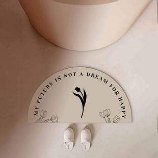 郁金香硅藻泥地毯半圆简约ins风软垫浴室卫生间门口吸水防滑脚垫