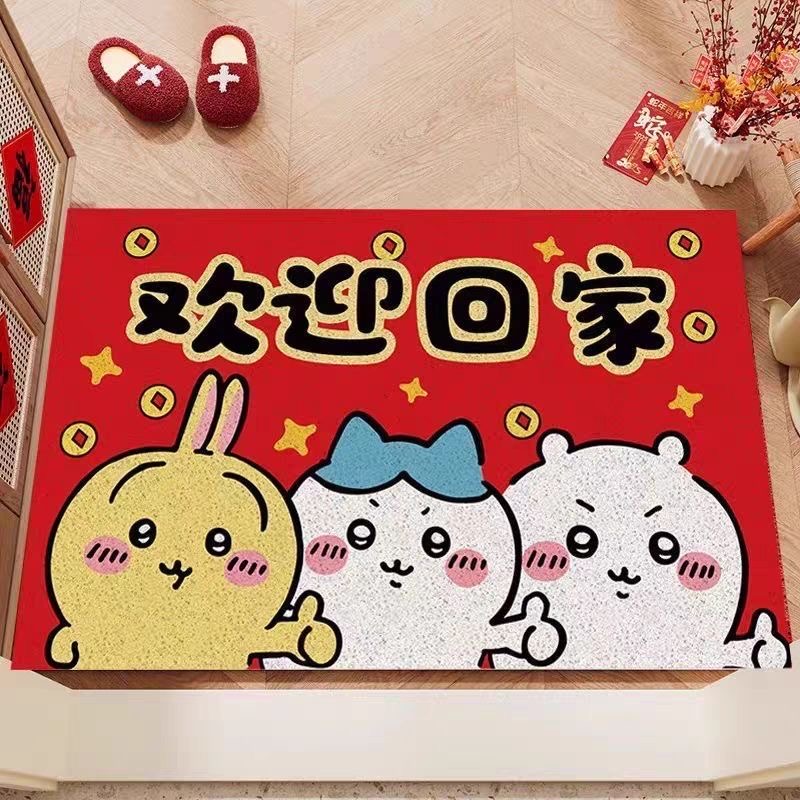吉伊卡哇卡通入户门丝圈地垫家用进门蹭土耐脏脚垫玄关喜庆地毯