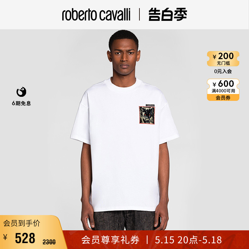 豹纹贴花棉质RobertoCavalli