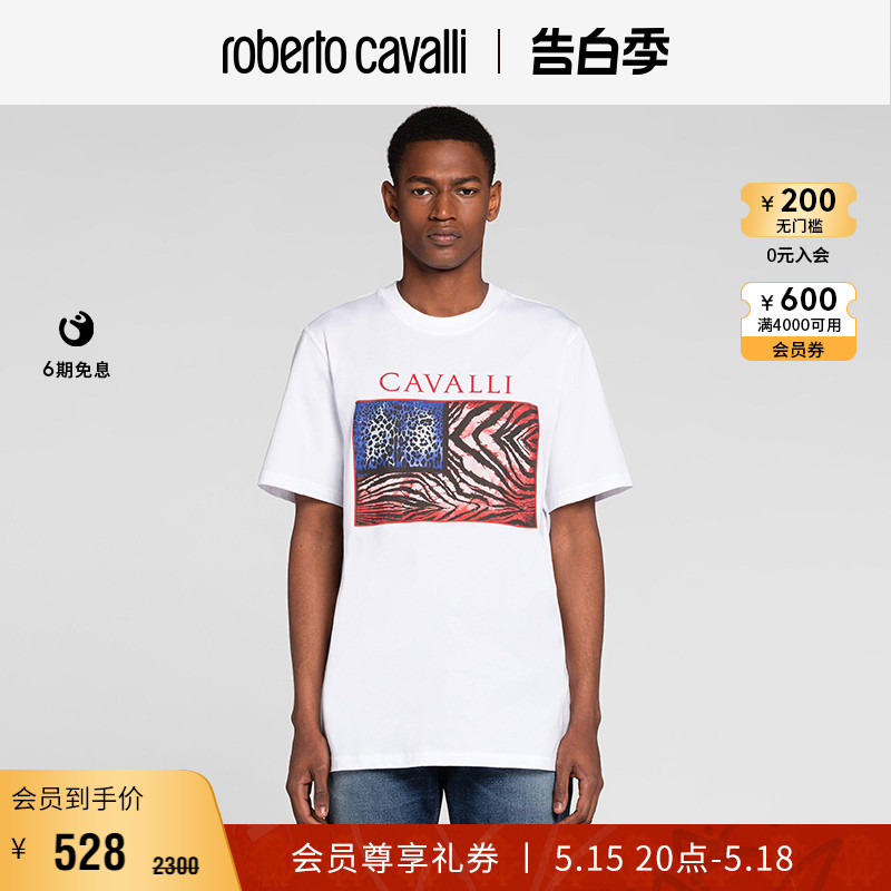 RC男士T恤 Animalier拼布印花T恤Roberto Cavalli