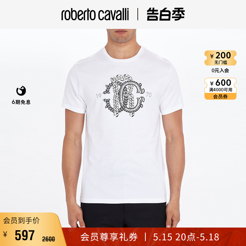 RC男士T恤字母印花T恤Roberto Cavalli