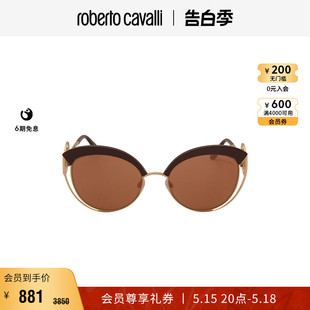 女士优雅猫眼太阳镜Roberto Cavalli