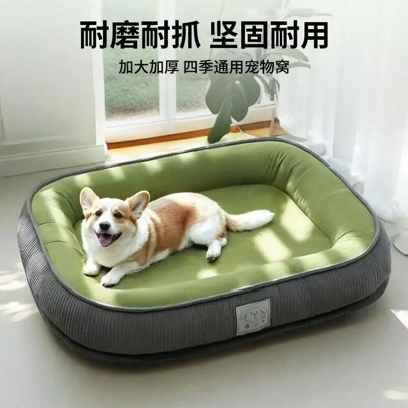猫狗四季通用秋冬狗床狗垫子可