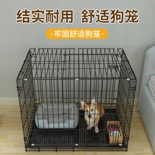 狗籠子小型犬泰迪貓籠帶廁所分離中型犬柯基室內(nèi)家用大型寵物別墅