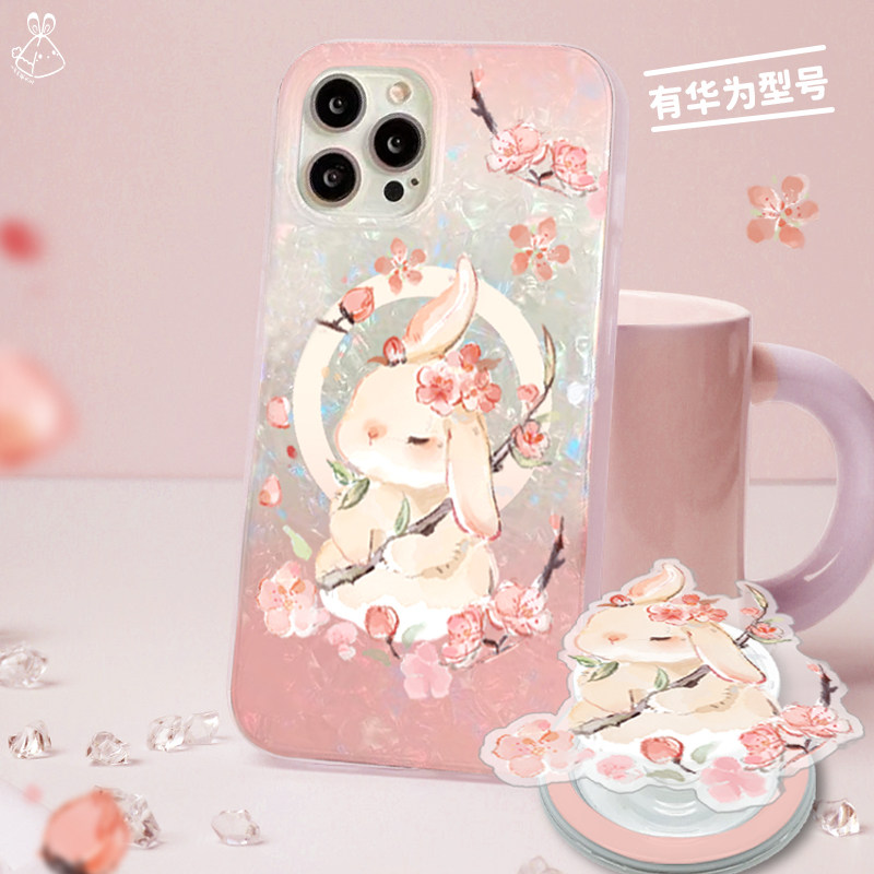 一年生球状叶双层磁吸手机壳粉色花开适用苹果17iPhone16promax1514华为mate60新款,3C数码配件,手机保护套/壳,淘宝优惠券,粉丝福利购,淘宝优惠卷