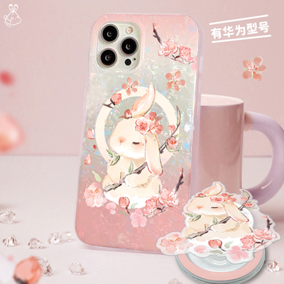 小兔子双层磁吸手机壳可爱精致