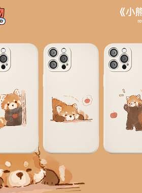 一年生球状叶可爱小熊猫摇尾巴适用苹果16手机壳iPhone1514promax1312华为mate60ProP70通用气囊支架