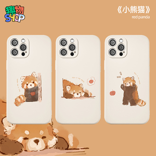 一年生球状叶可爱小熊猫摇尾巴适用苹果16手机壳iPhone1514promax1312华为mate60ProP70通用气囊支架
