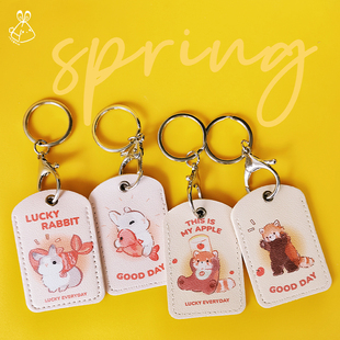 一年生球状叶感应小区门禁卡保护套方形钥匙电动车nfc兔子小熊猫