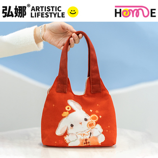 一年生球状叶x弘娜联名原创手绘兔子手拎超轻布包可爱简约青蛙包