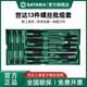 世达螺丝刀工具托组套13件一字十字微型螺丝批起子综合套装09913