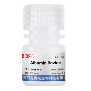 全组分 Bovine Albumin 9048 ≥98% 牛血清白蛋白 CAS