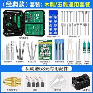 新款 电动打磨雕刻 美耐特电磨机小型抛光机文玩diy手工钻制作套装