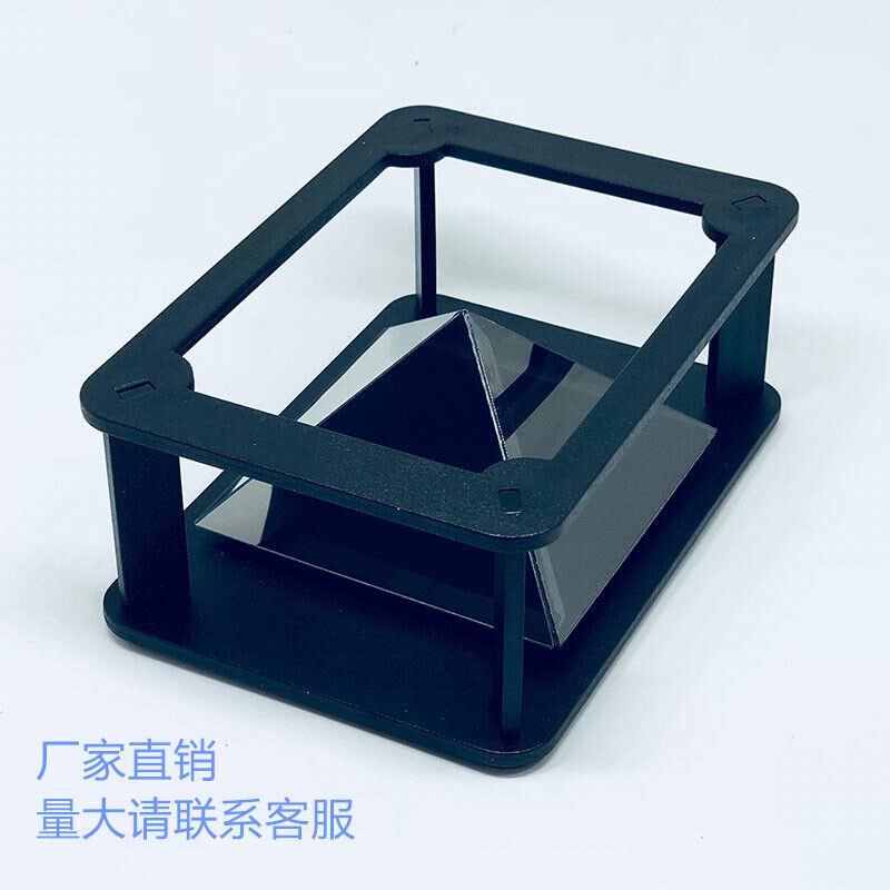 3d全息投影智能手机版全息3D投影仪 棱镜成像裸眼4D四维展示盒 虚