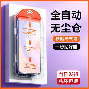 精菲适用于荣耀80GT无尘仓钢化膜50se手机膜30s秒贴20全屏x50i贴膜x40/9X10/V30Pro抗蓝光80pro直屏版v20防摔
