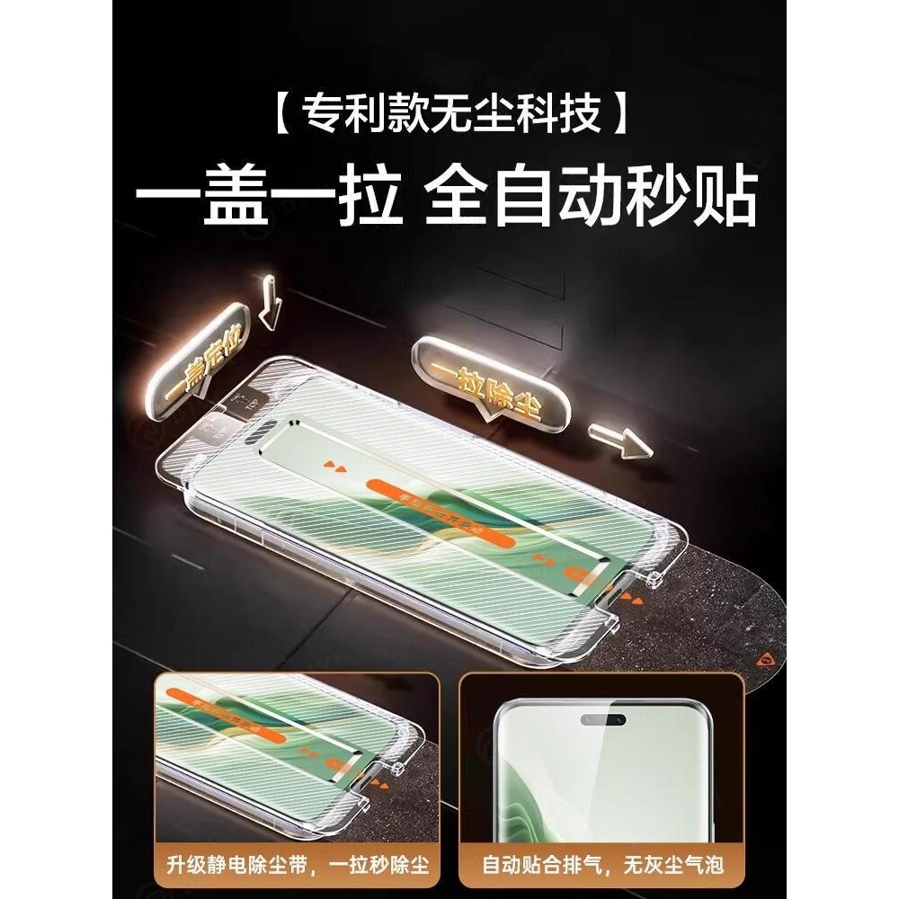 精菲适用于荣耀magic6钢化膜华为200pro100手机膜90/80曲屏70新款的x50全胶60水凝5magic4/3至臻por曲面gt全