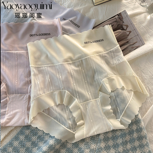 瑶瑶闺蜜半透蕾丝性感撩人高腰内裤女包臀收腹束缚无痕冬季三角裤
