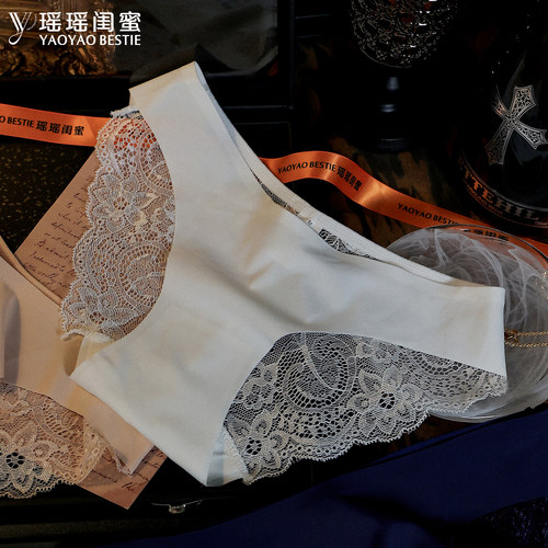 瑶瑶闺蜜性感无痕内裤女