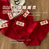 三角短裤 瑶瑶闺蜜本命年结婚安可拉红色内裤 女马年女生纯棉裆大码