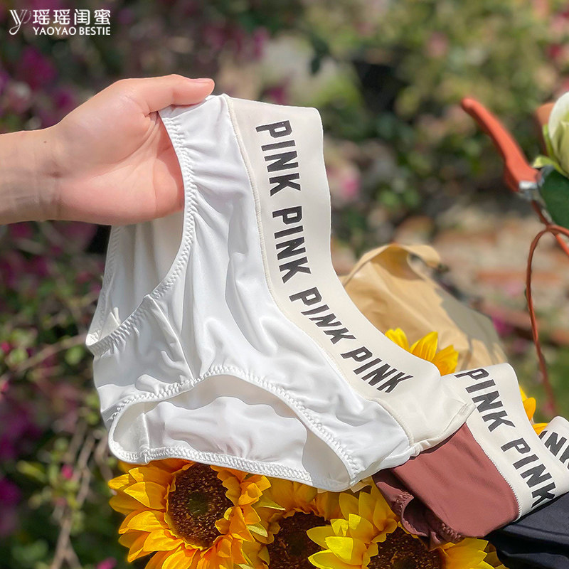 瑶瑶闺蜜欧美一片式冰丝内裤女夏季冰凉透气纯欲少女低腰三角裤头