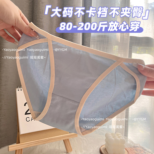 女生 200斤情调内裤 瑶瑶闺蜜蓝巧拿铁 春夏纯欲高开叉性感纯棉大码