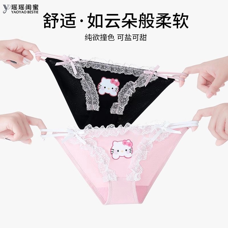 纯欲可爱少女瑶瑶闺蜜提臀内裤女