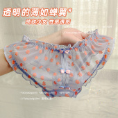 少女印花蝴蝶结三角裤 瑶瑶闺蜜蕾丝网纱内裤 女性感低腰提臀时尚 头