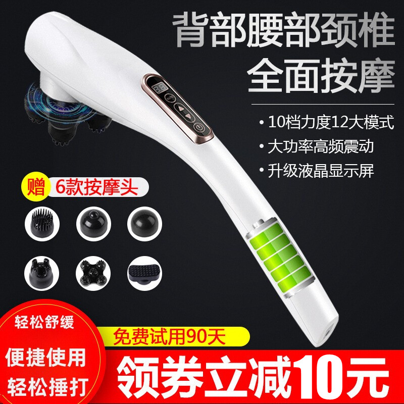 海豚按摩器手持式敲打锤