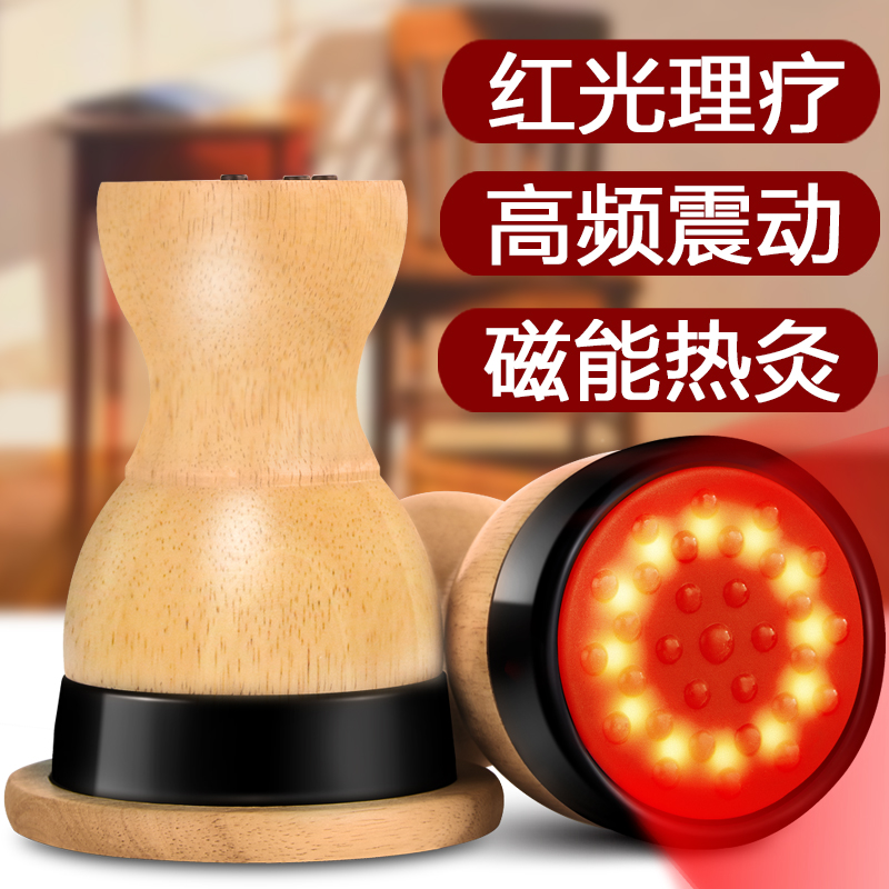 中医正品砭石温灸仪加热