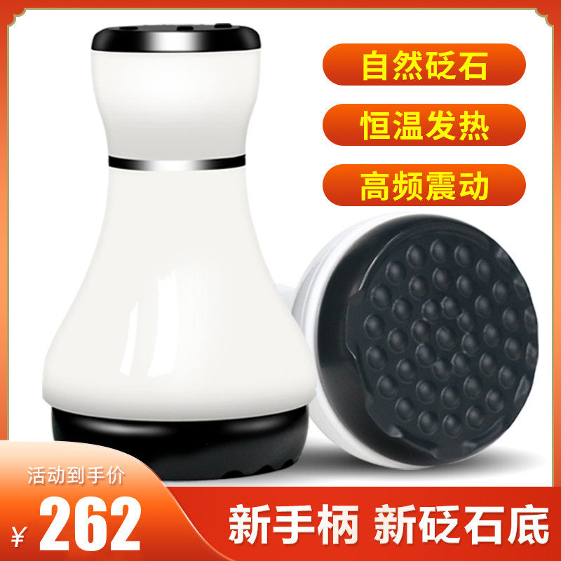 正品砭石温灸仪按摩刮痧仪器美容院用艾灸揉腹神器扶益生矾石阳罐
